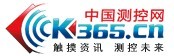 中國測控網